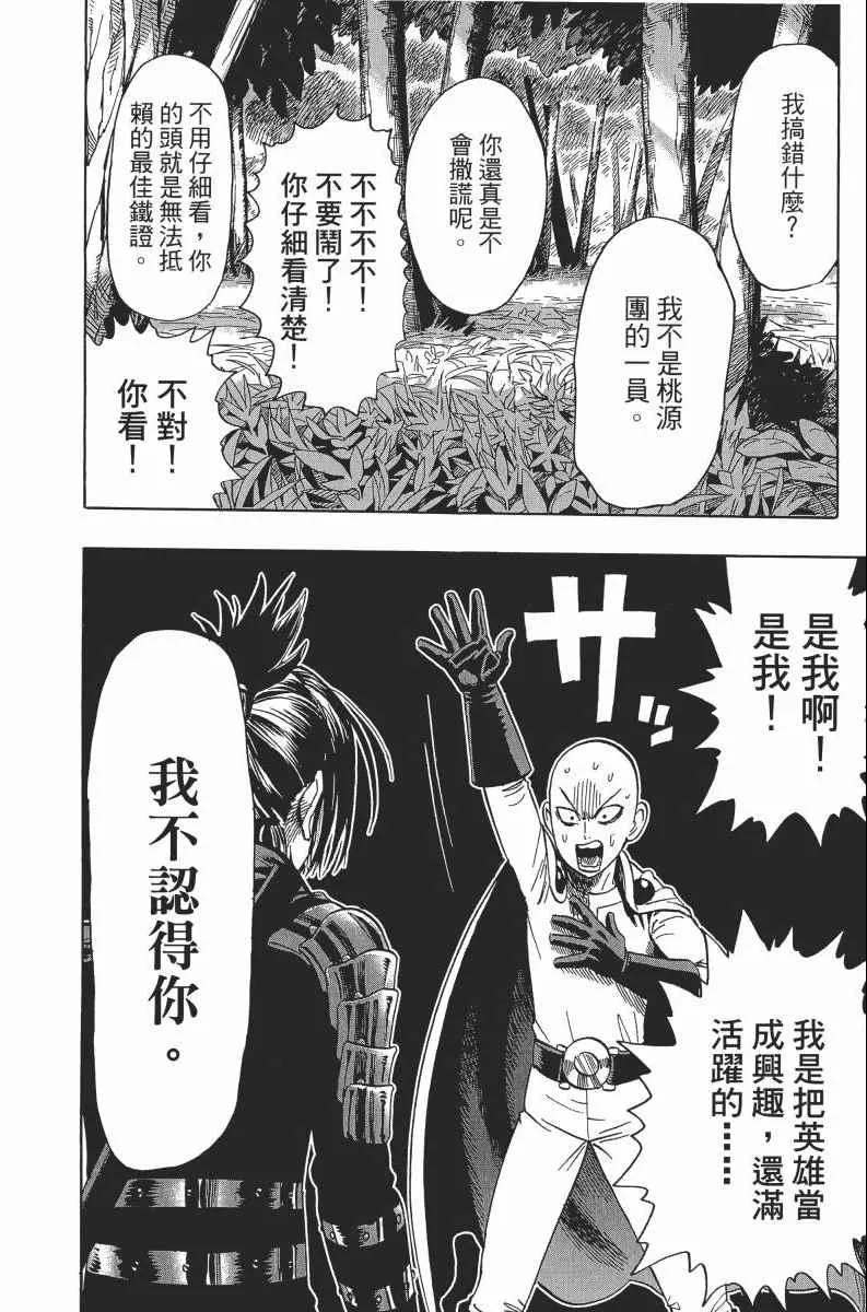 第2卷 第166页