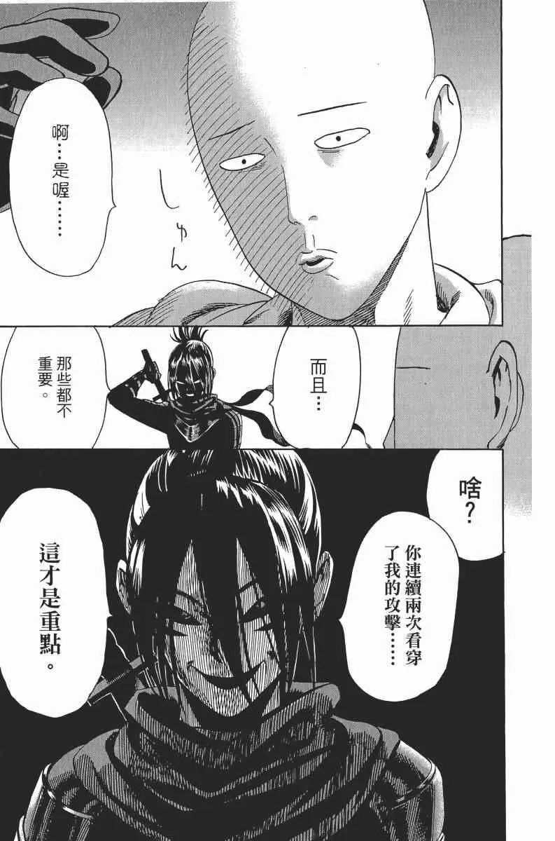 第2卷 第167页