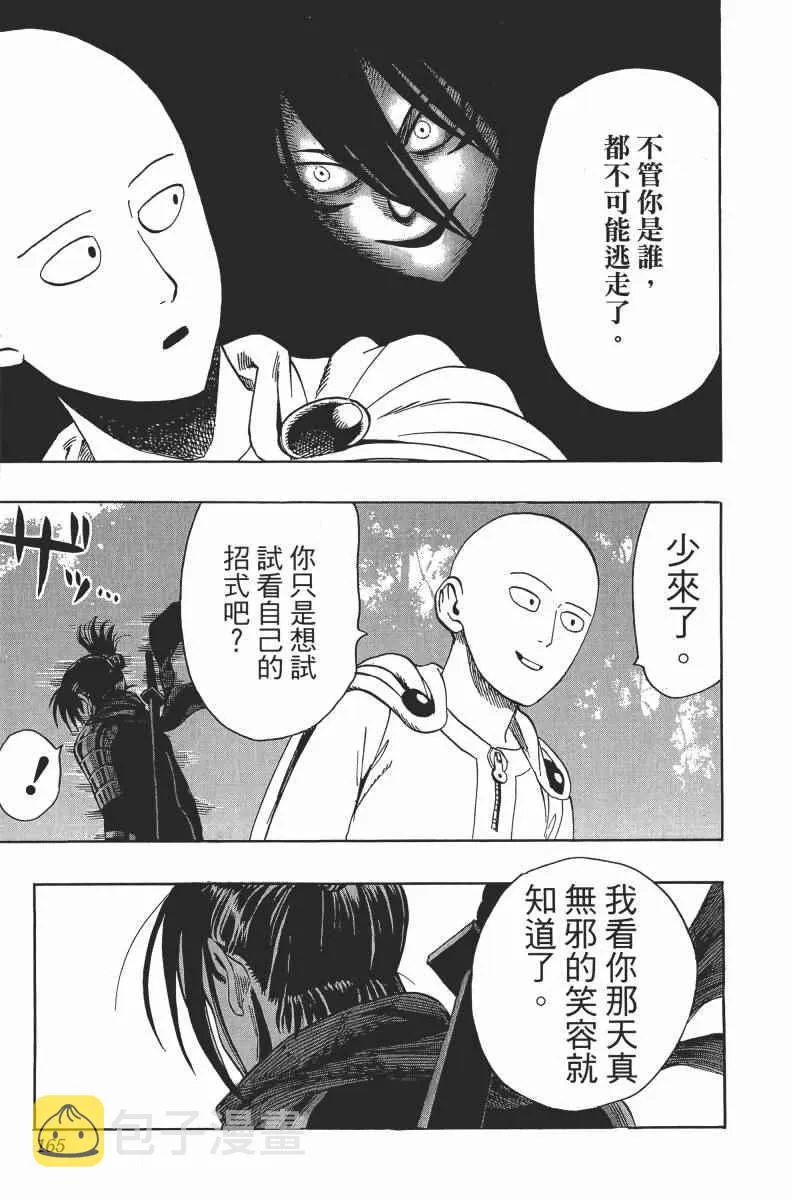 第2卷 第169页