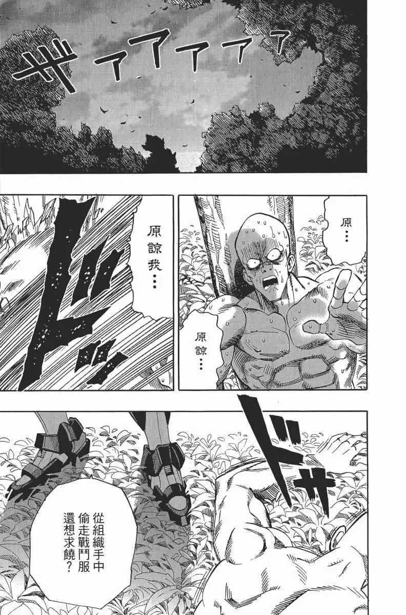 第2卷 第171页