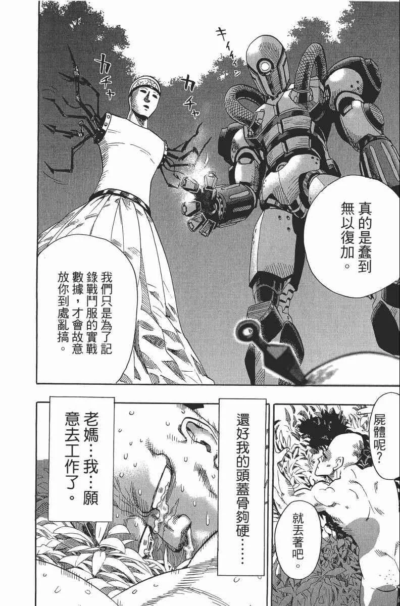第2卷 第172页