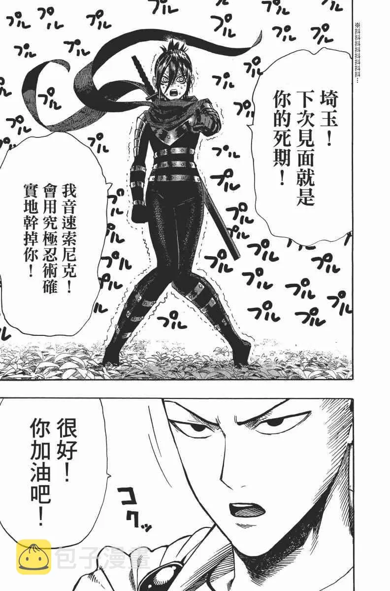 第2卷 第181页