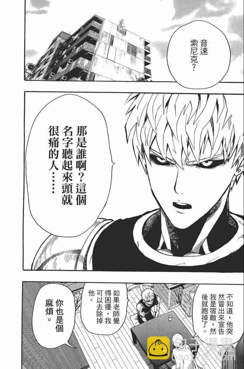 第2卷 第182页