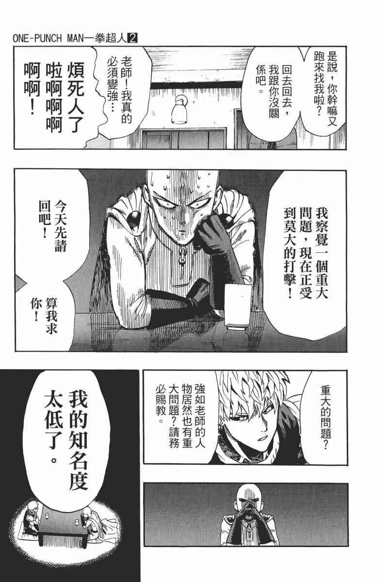 第2卷 第183页