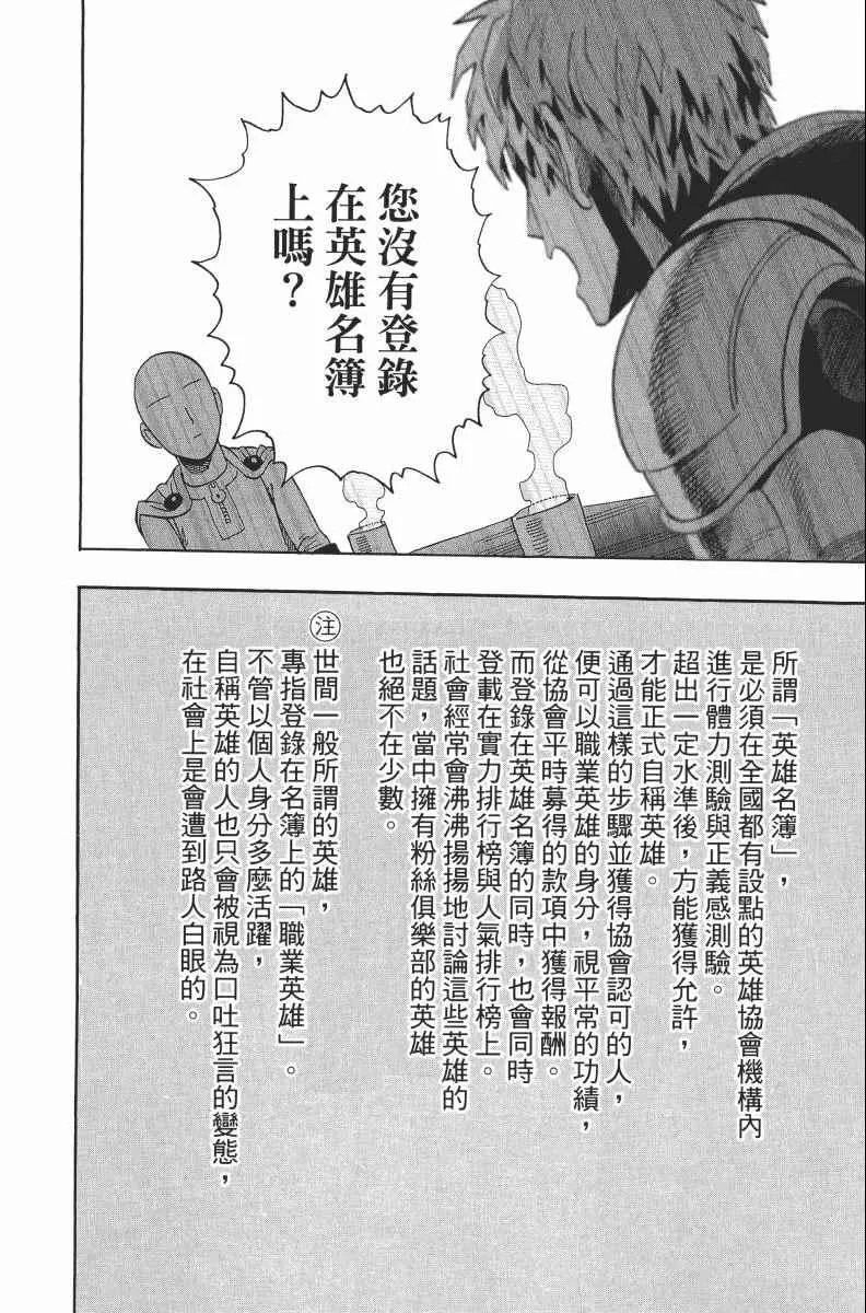 第2卷 第186页