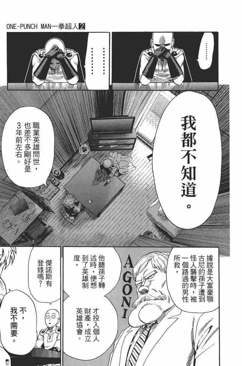 第2卷 第187页