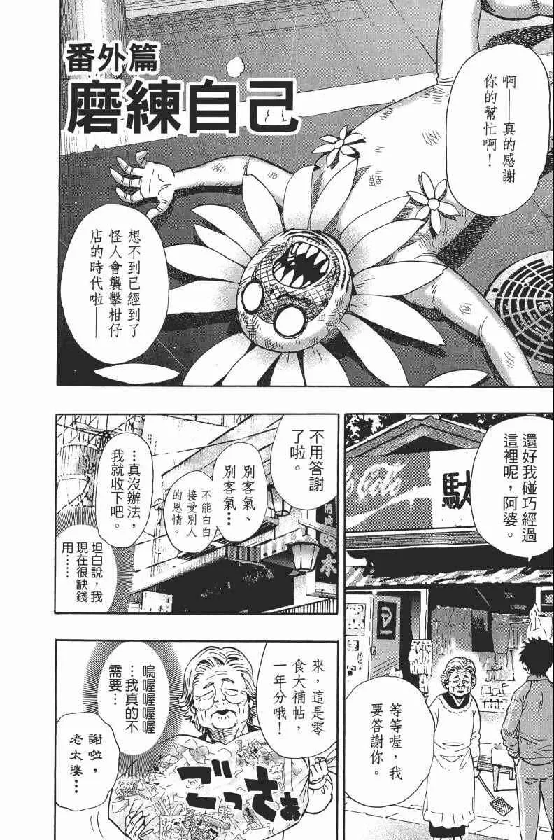 第2卷 第190页
