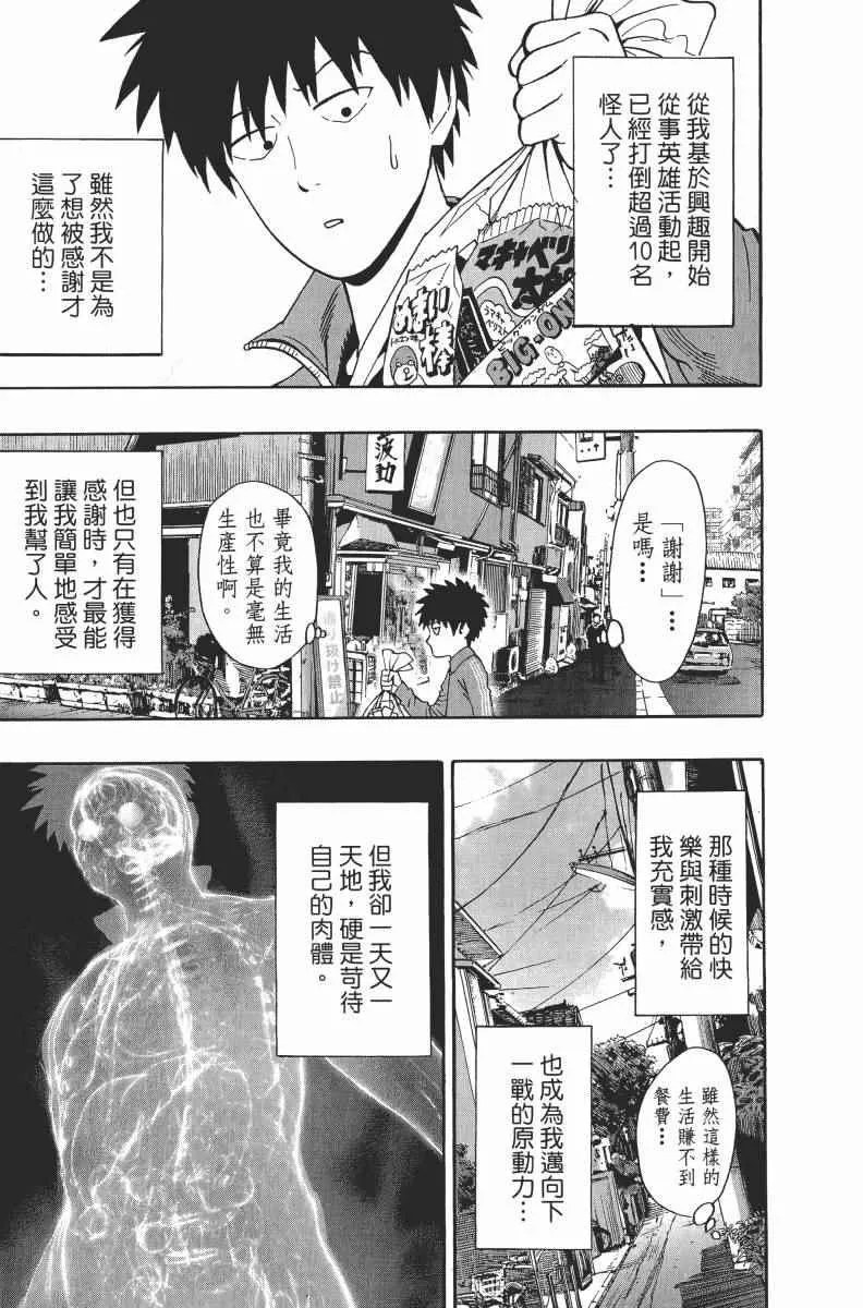 第2卷 第191页