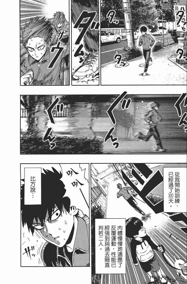第2卷 第194页