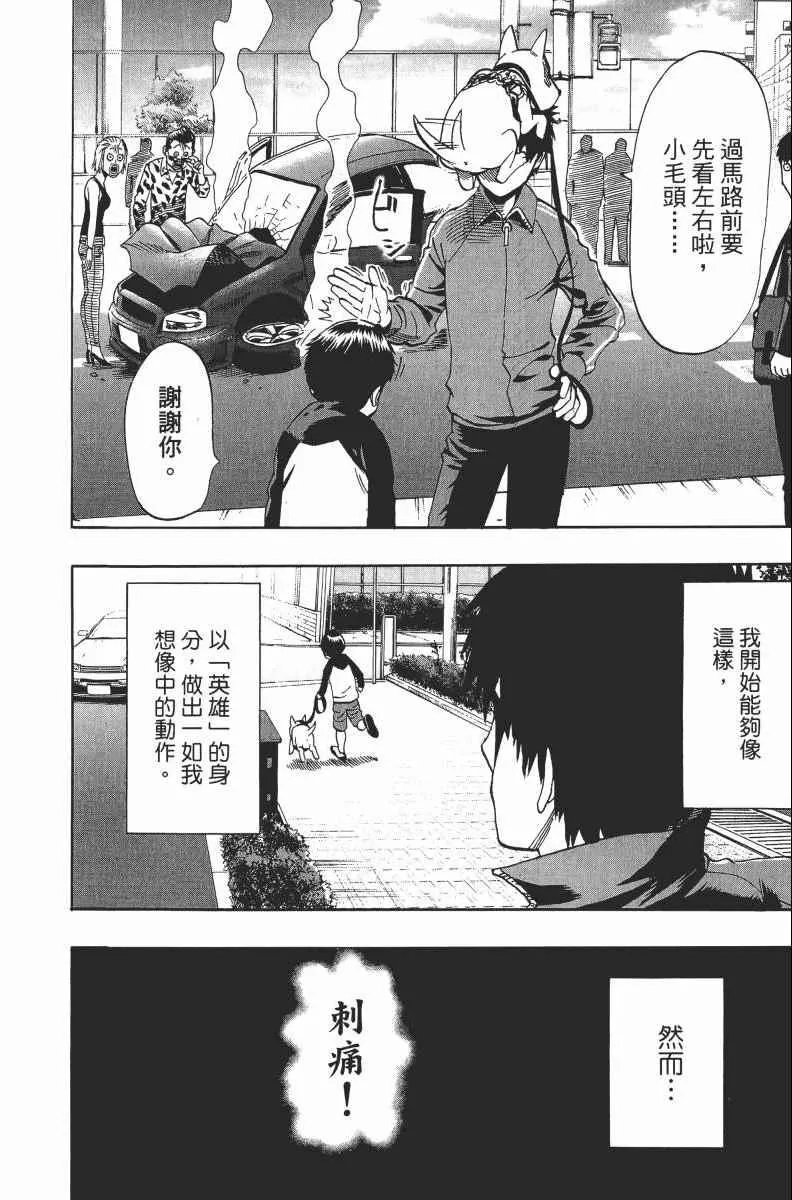 第2卷 第196页
