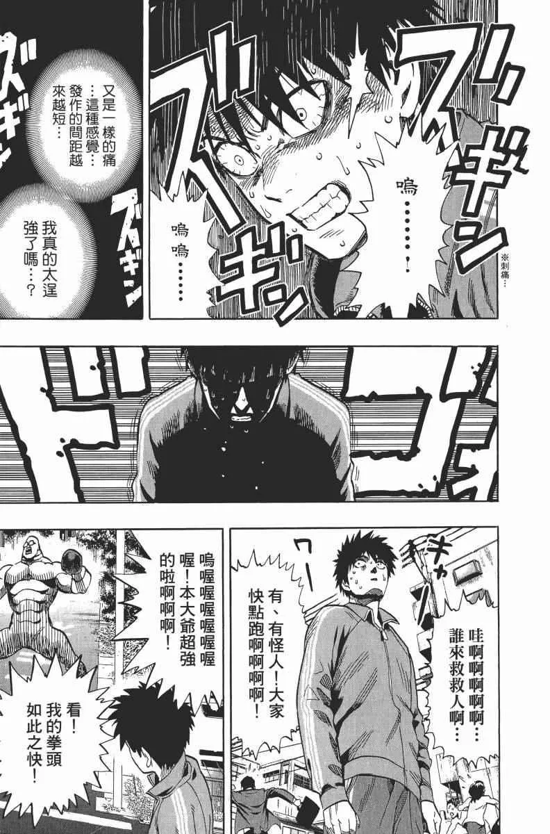 第2卷 第197页