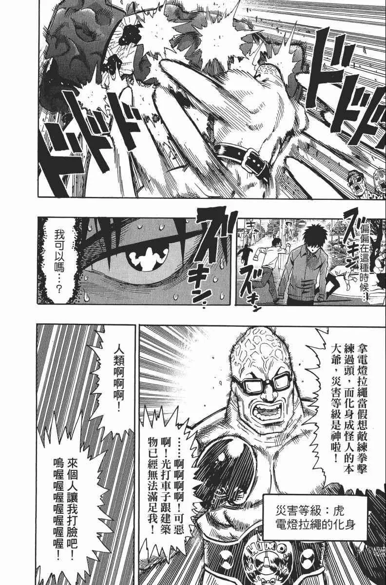 第2卷 第198页