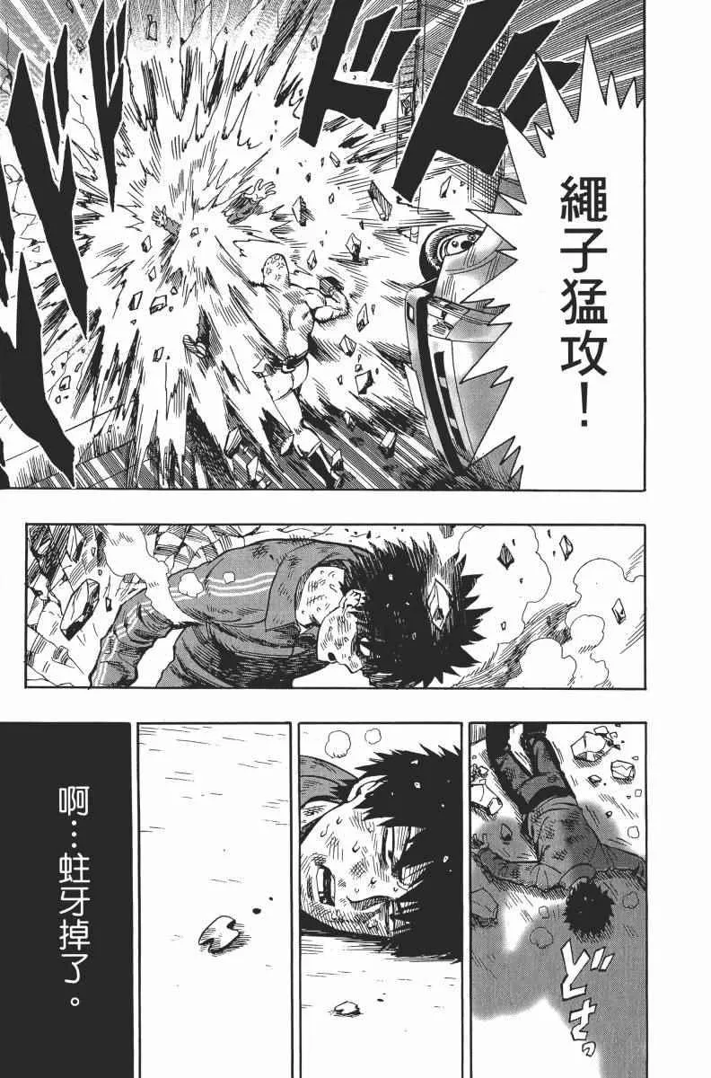 第2卷 第201页