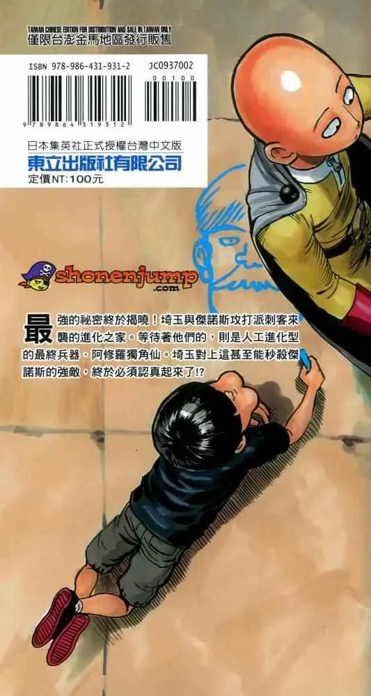 第2卷 第208页