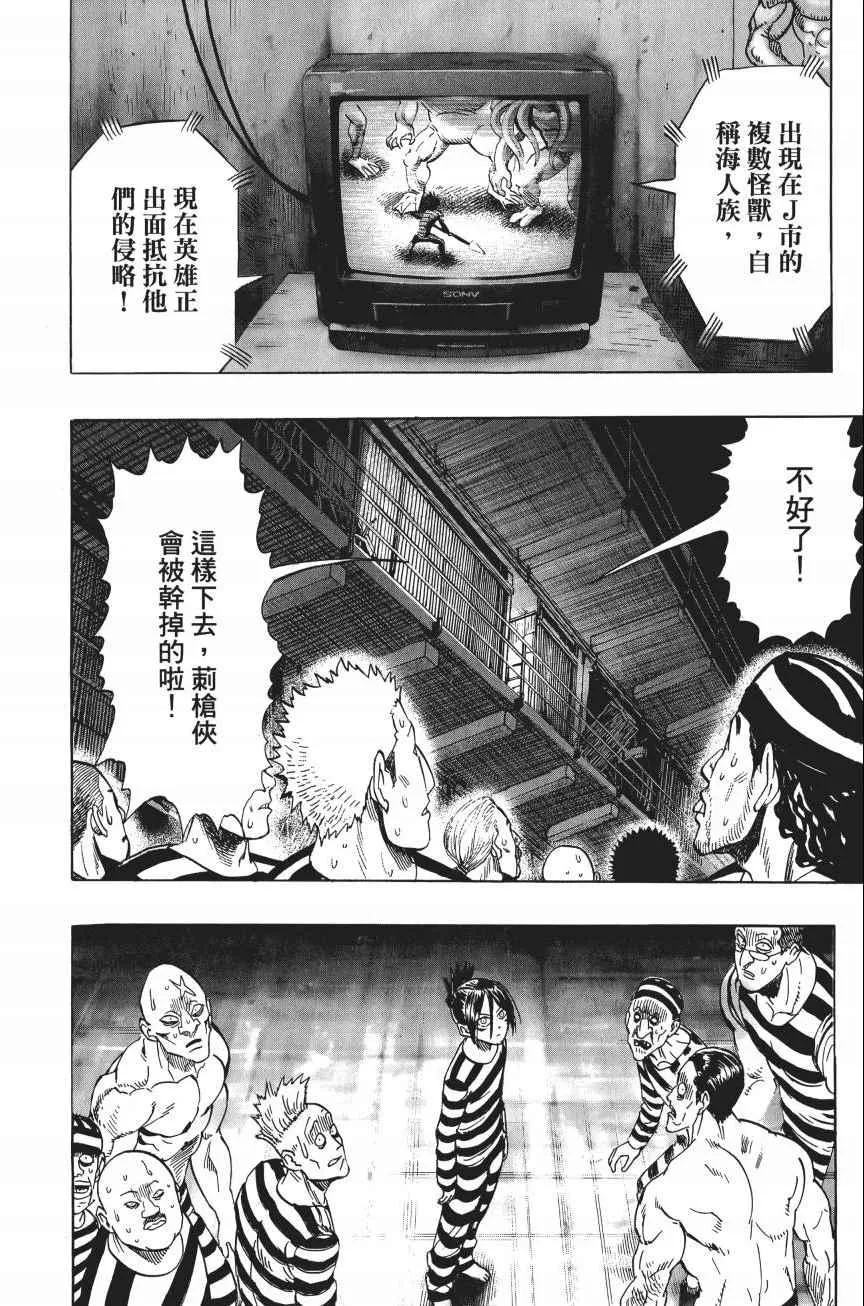 第4卷 第201页