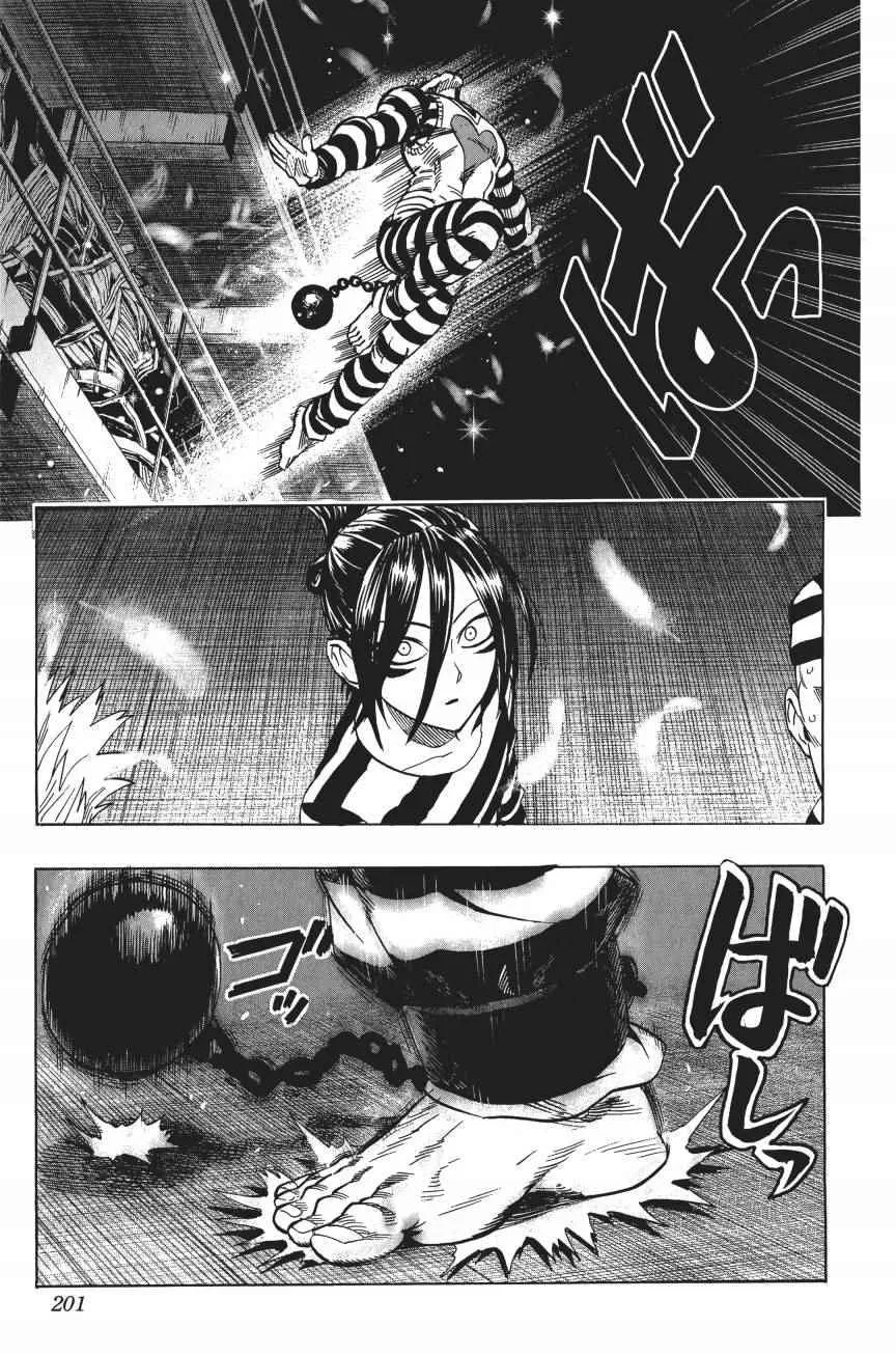第4卷 第202页