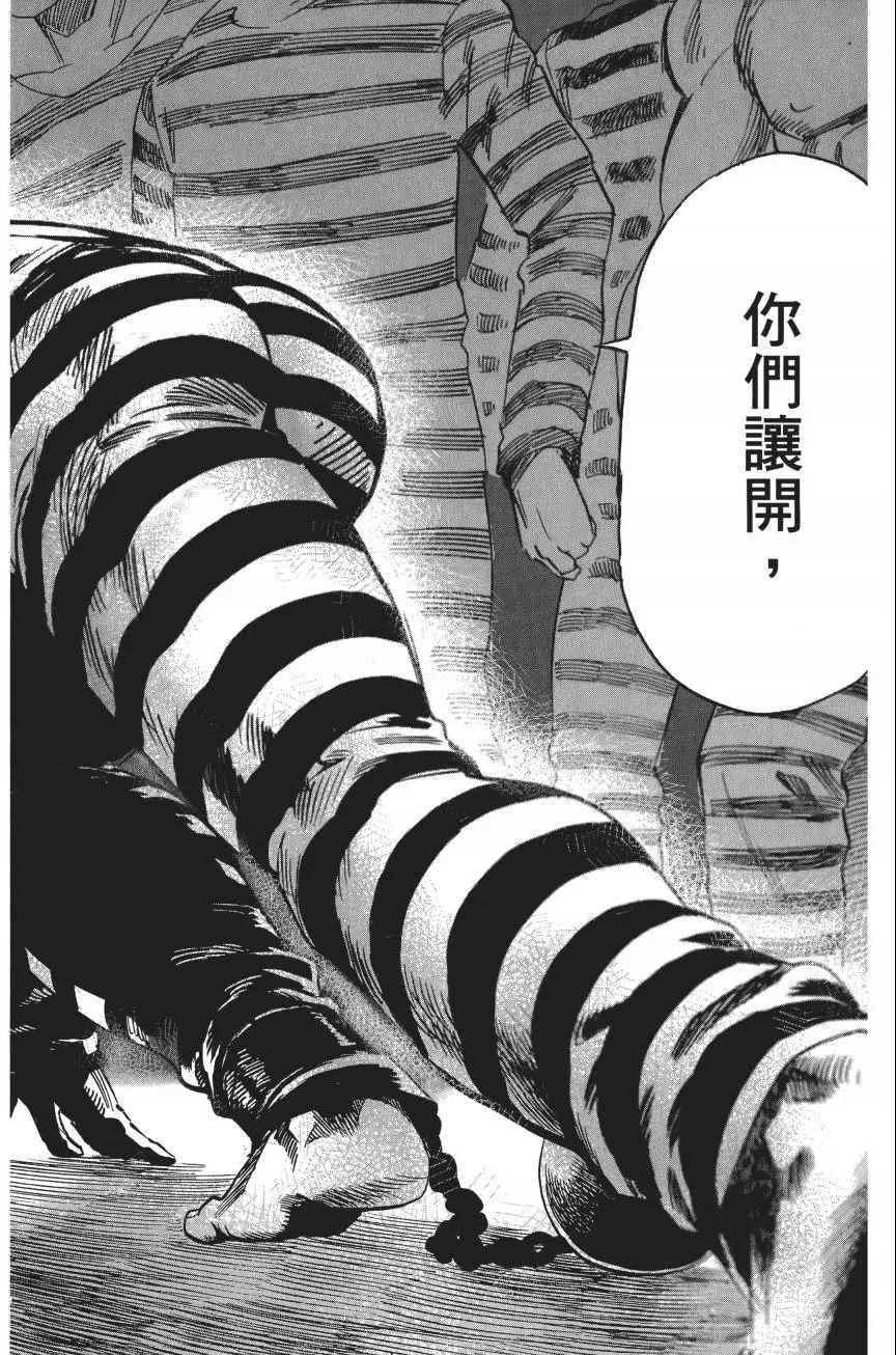 第4卷 第203页