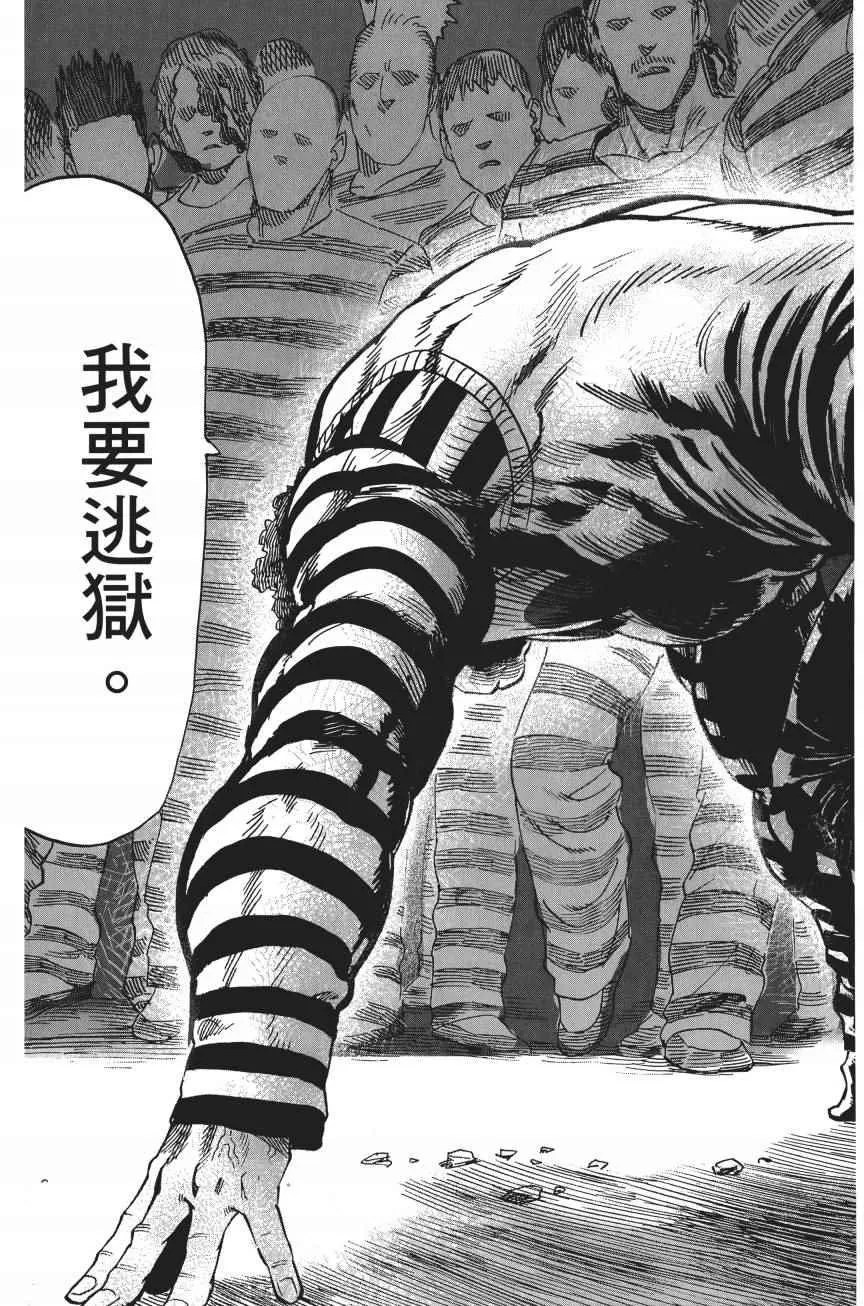 第4卷 第204页