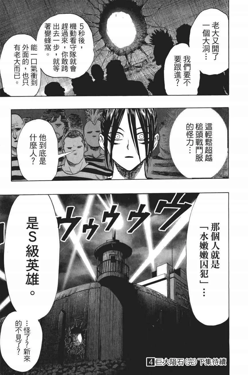 第4卷 第206页
