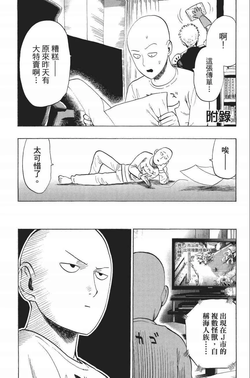 第4卷 第207页