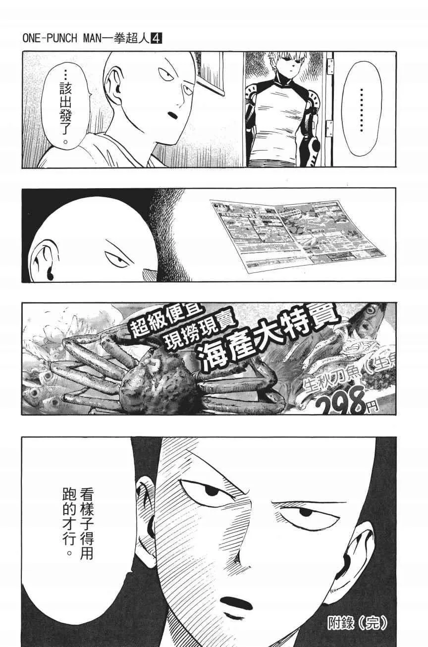 第4卷 第208页