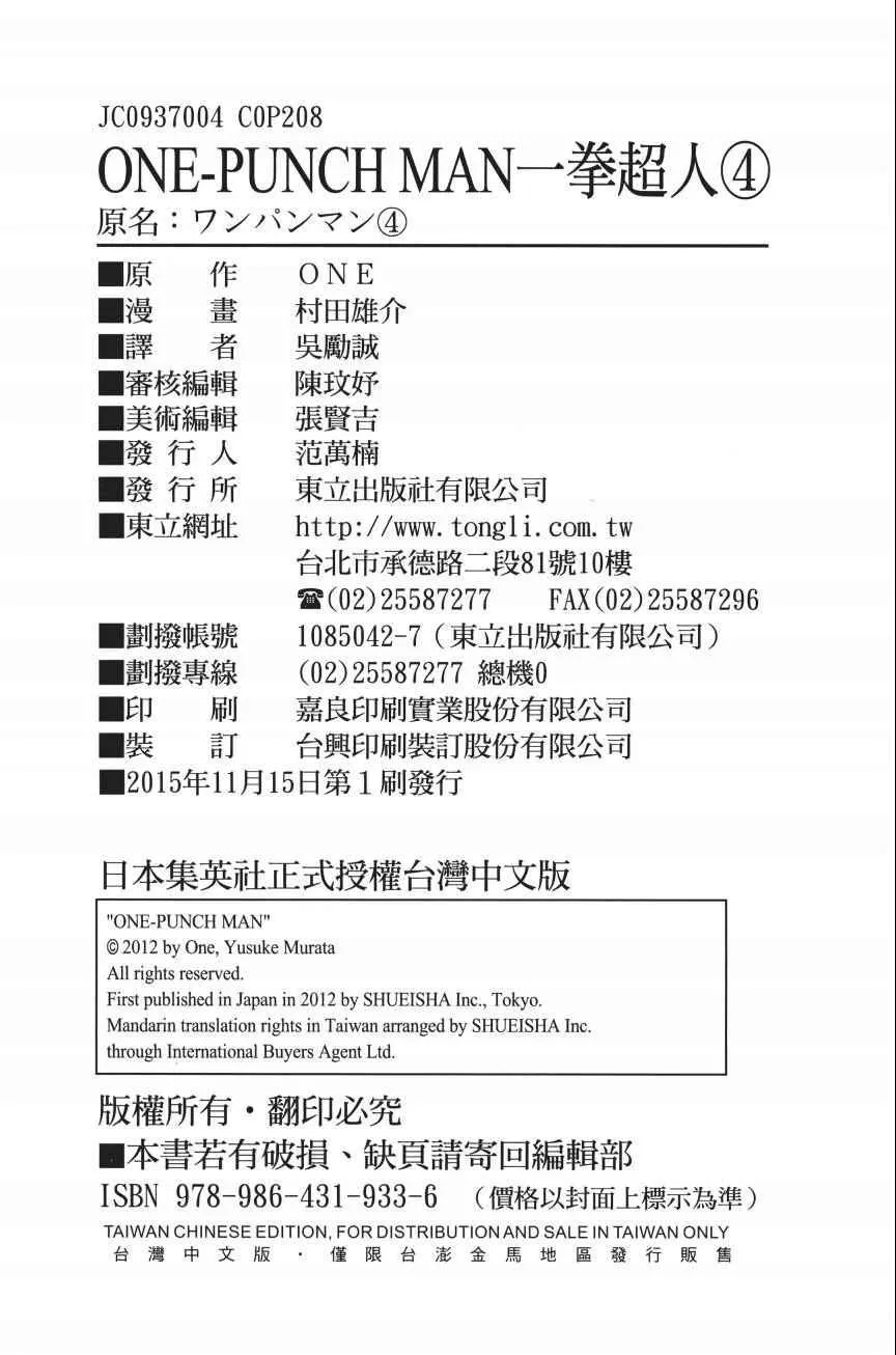 第4卷 第209页