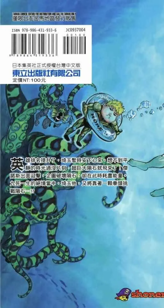 第4卷 第213页