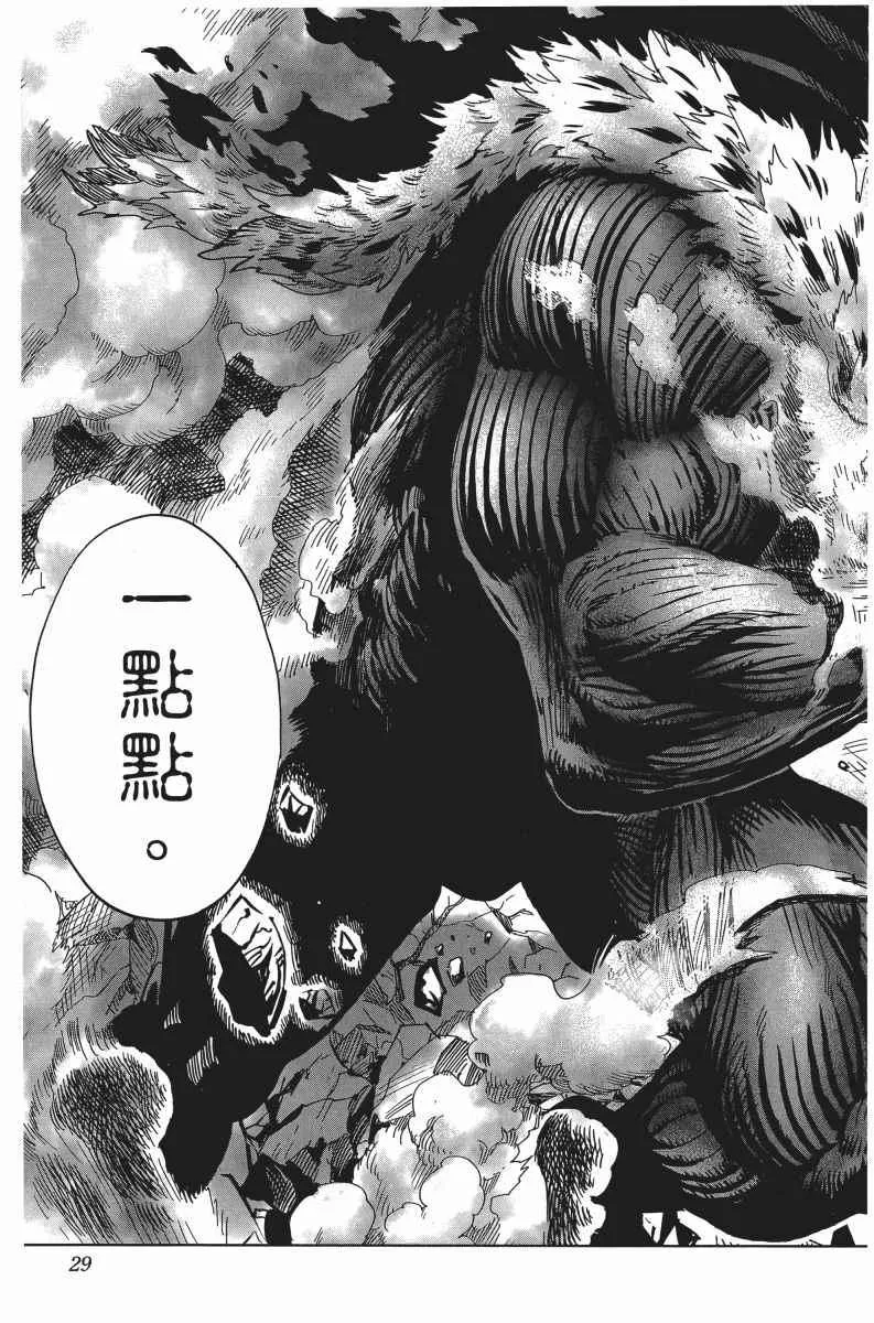 第5卷 第33页