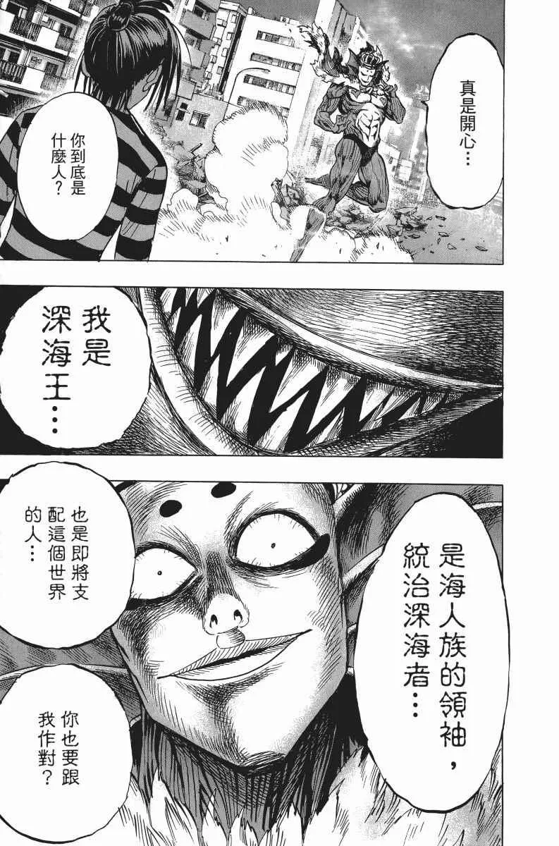 第5卷 第41页
