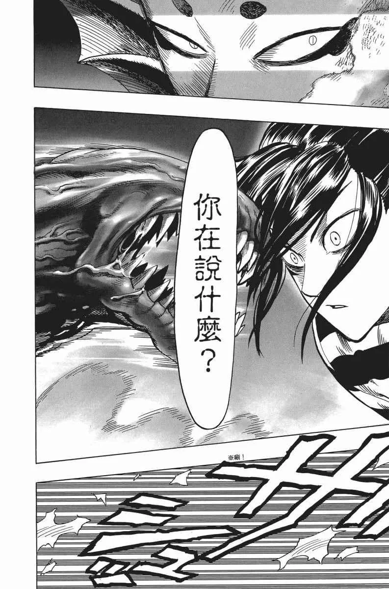 第5卷 第46页