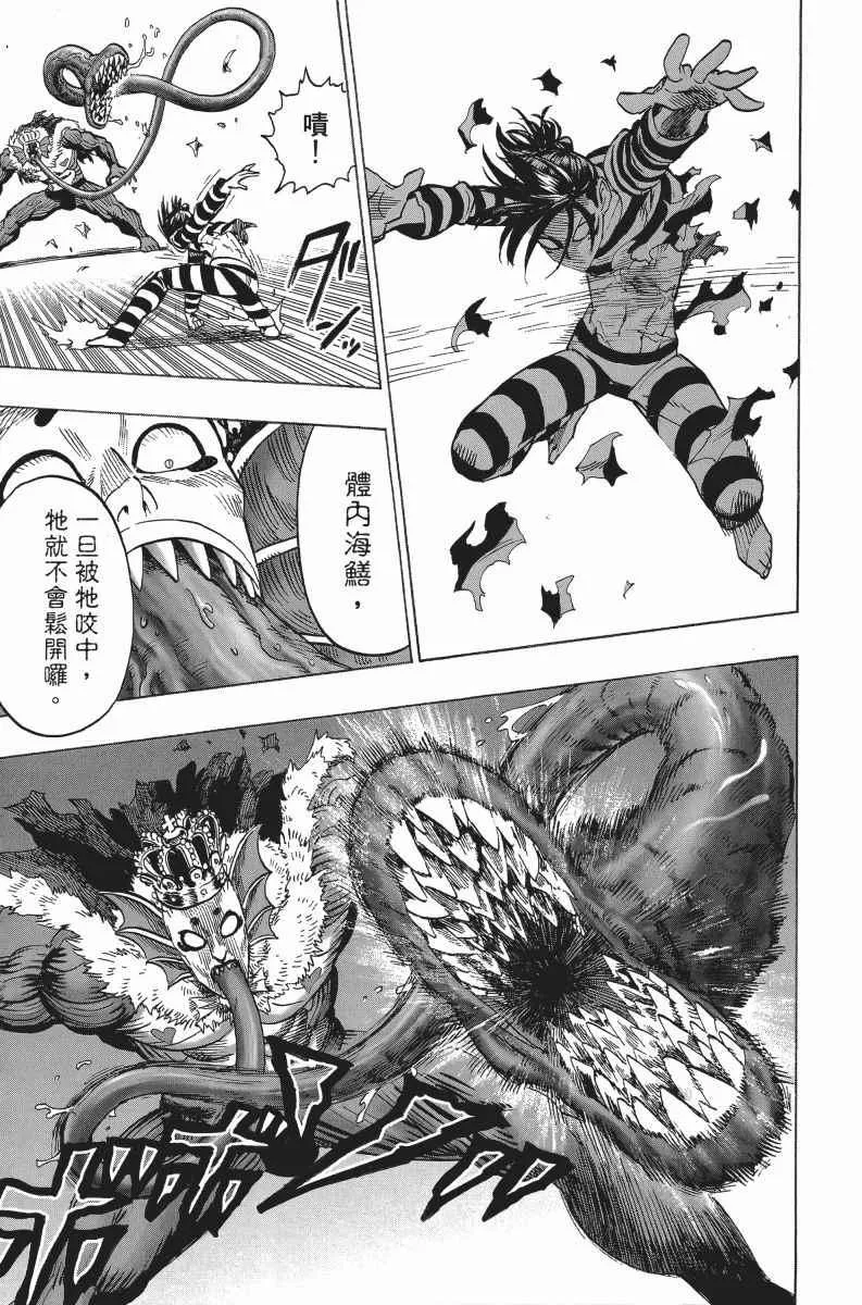 第5卷 第47页