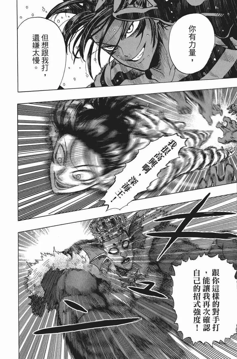 第5卷 第50页