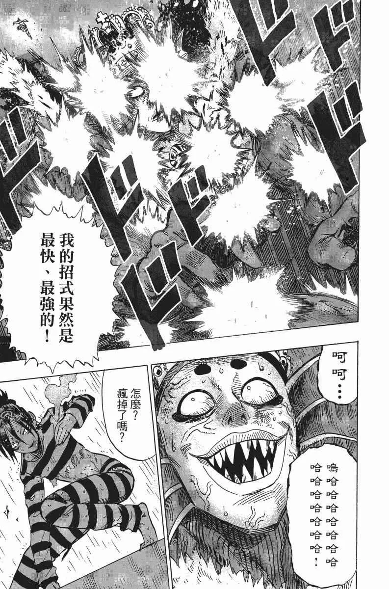 第5卷 第51页