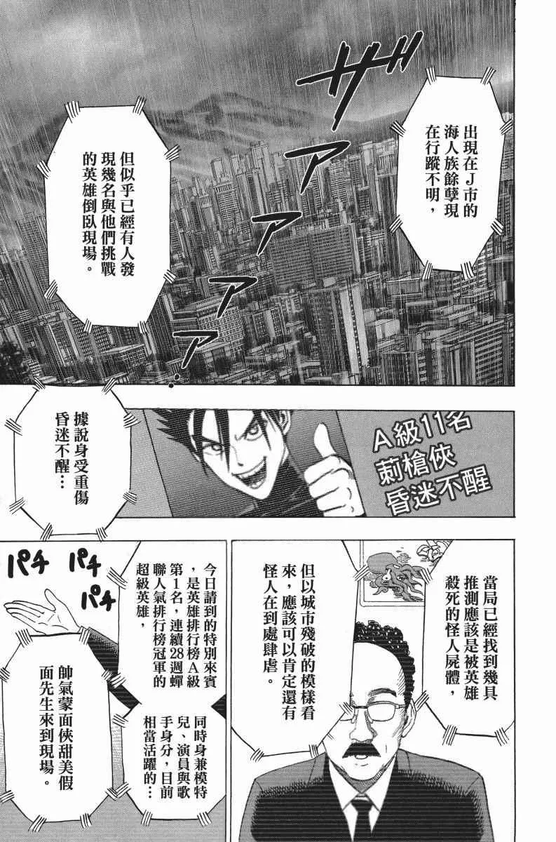 第5卷 第57页