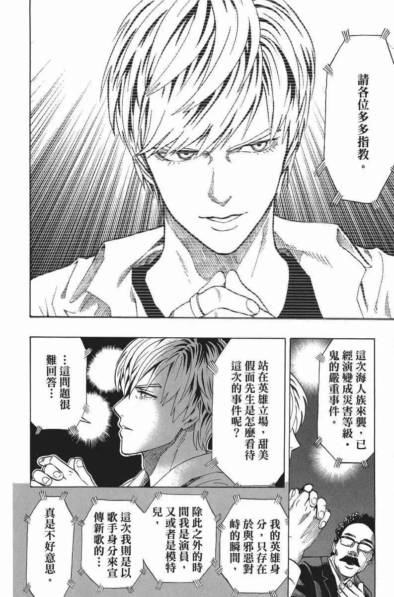 第5卷 第58页