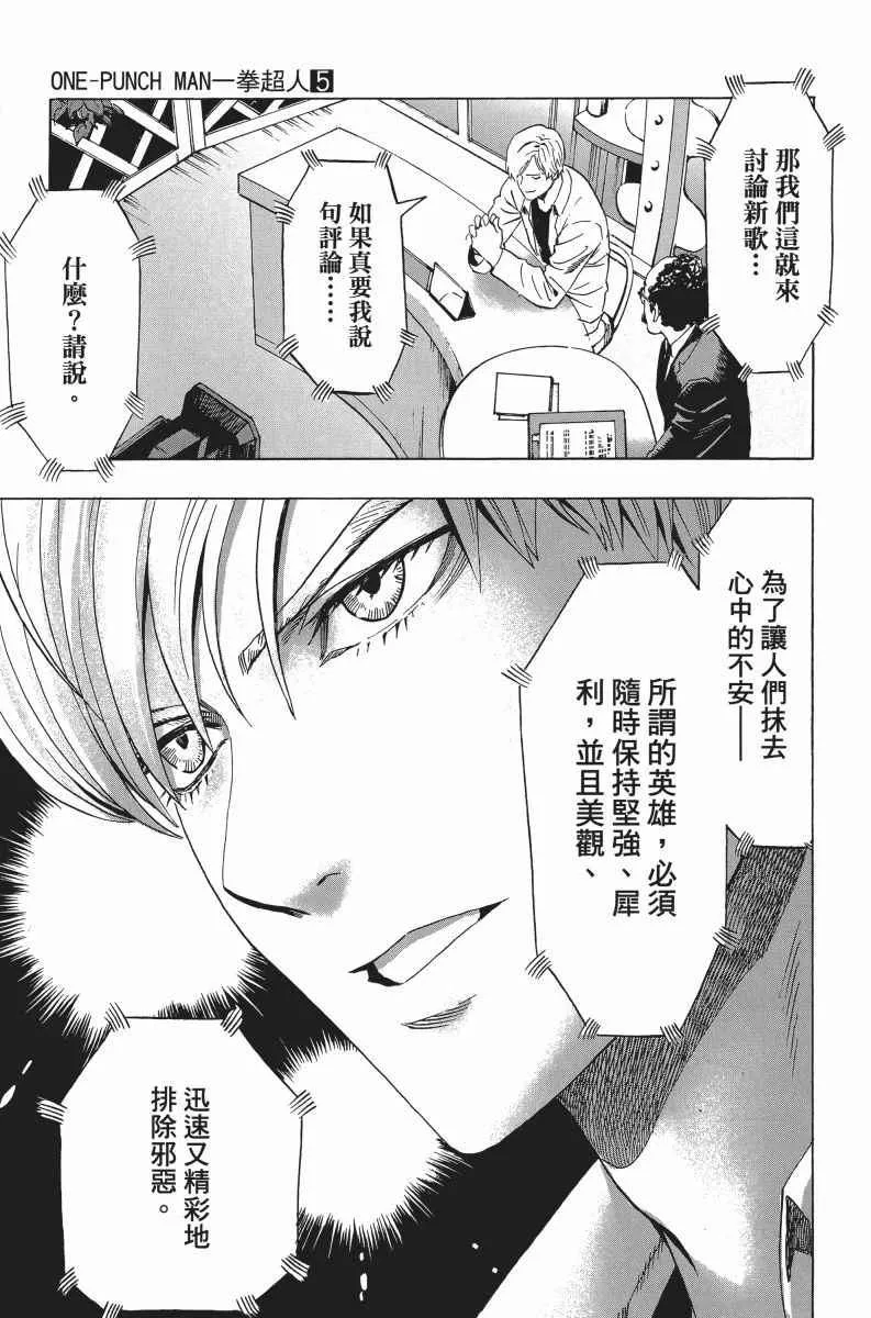 第5卷 第59页