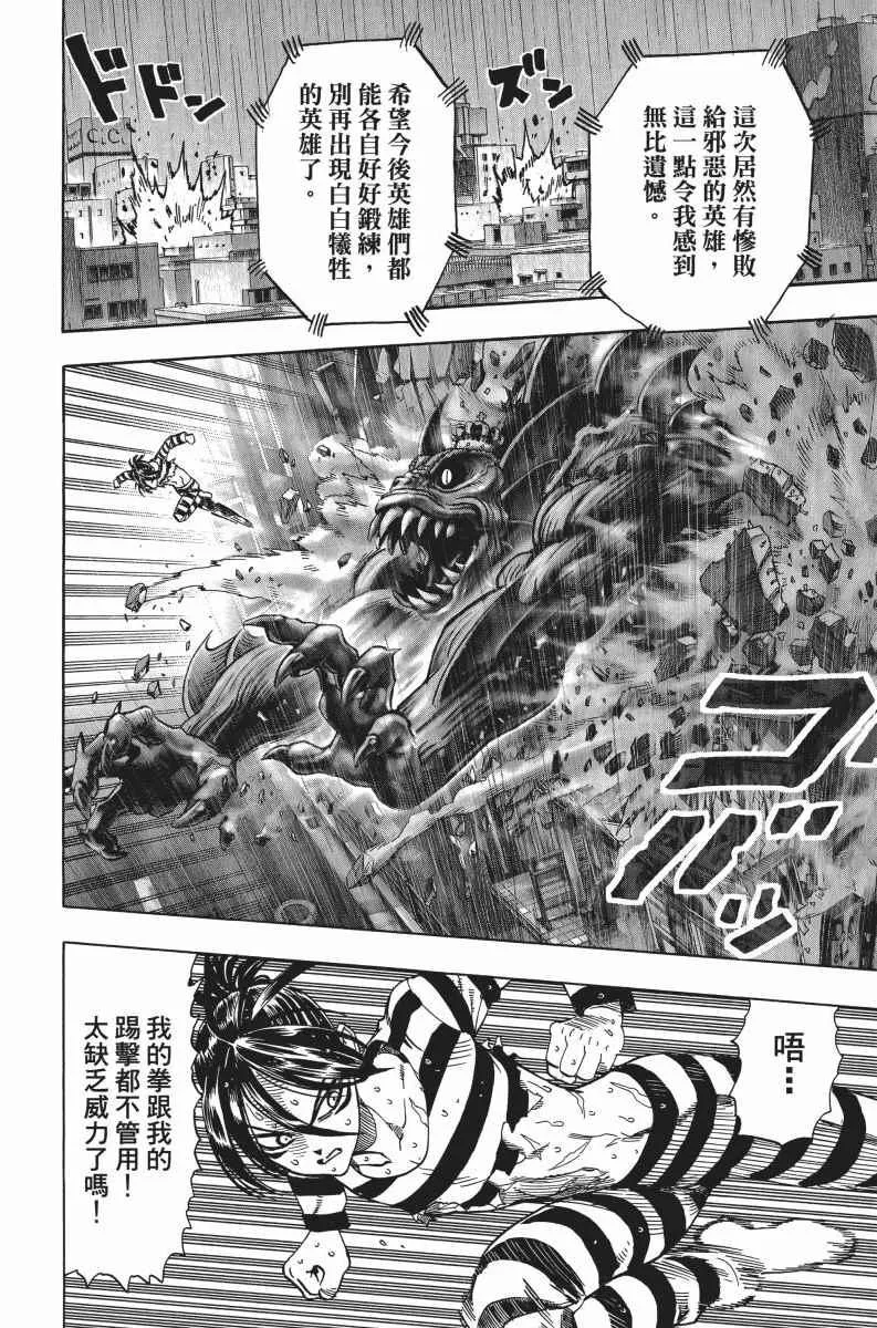 第5卷 第60页