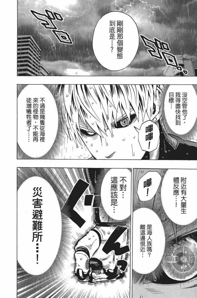 第5卷 第66页