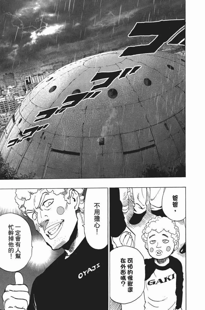 第5卷 第67页