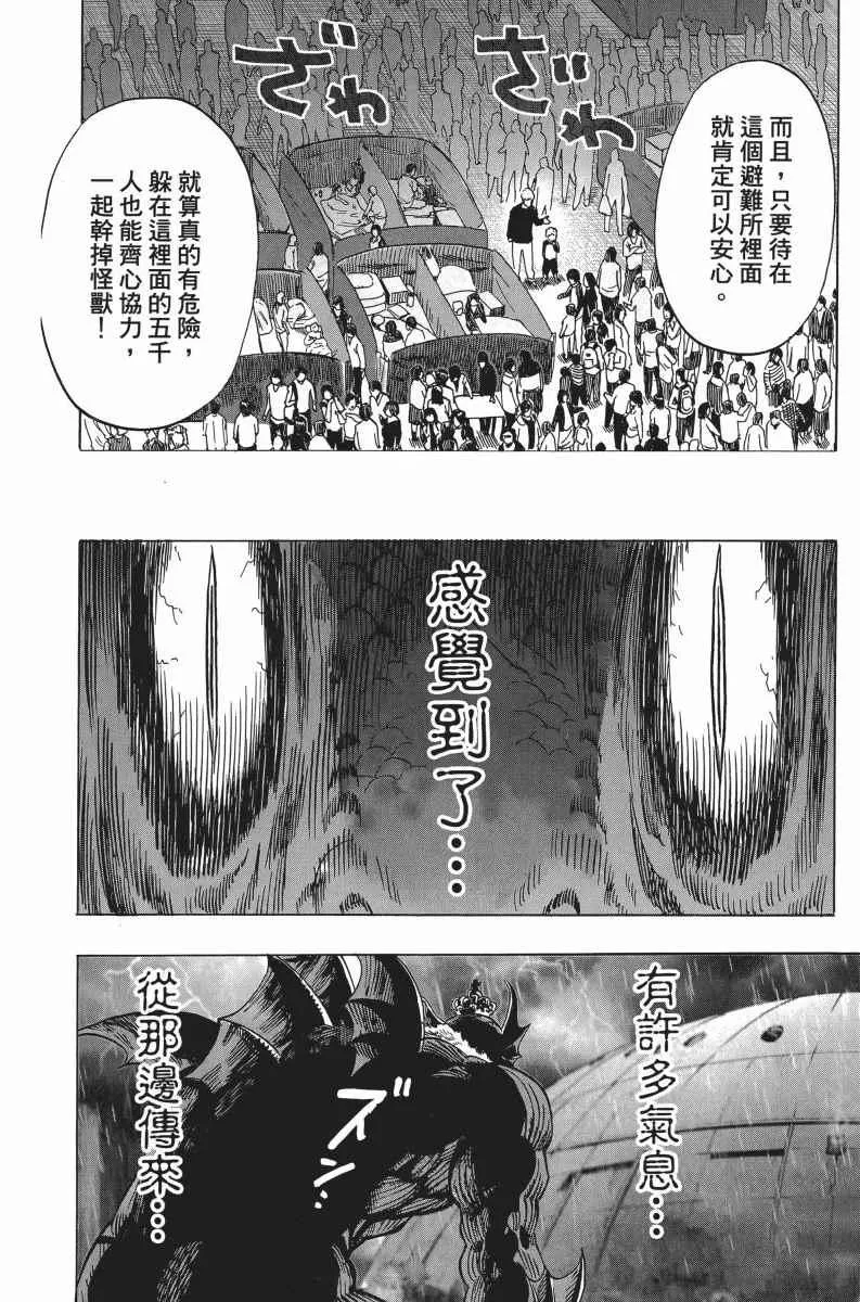 第5卷 第68页
