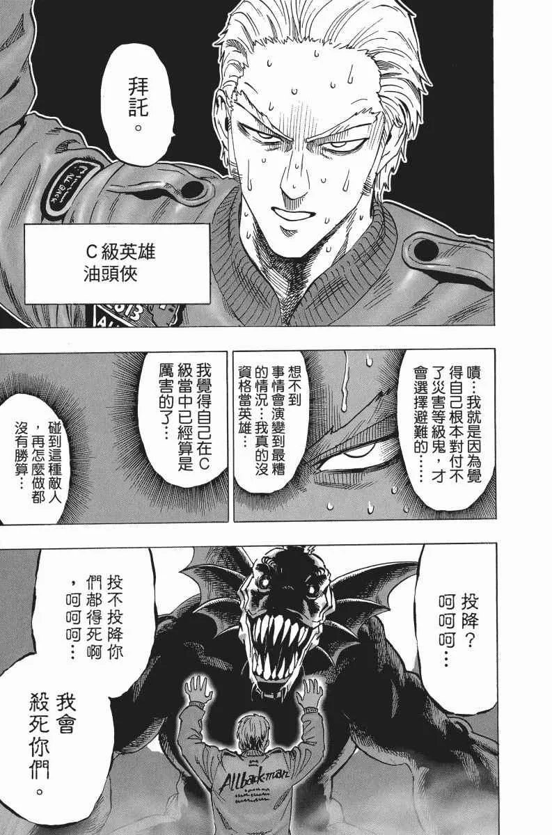 第5卷 第71页