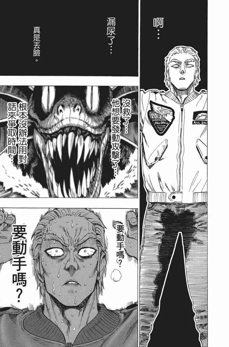 第5卷 第73页