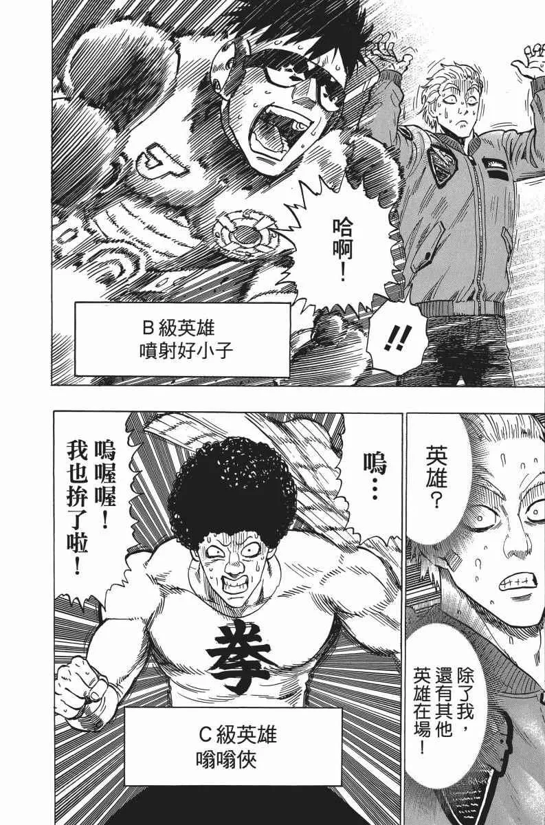第5卷 第74页