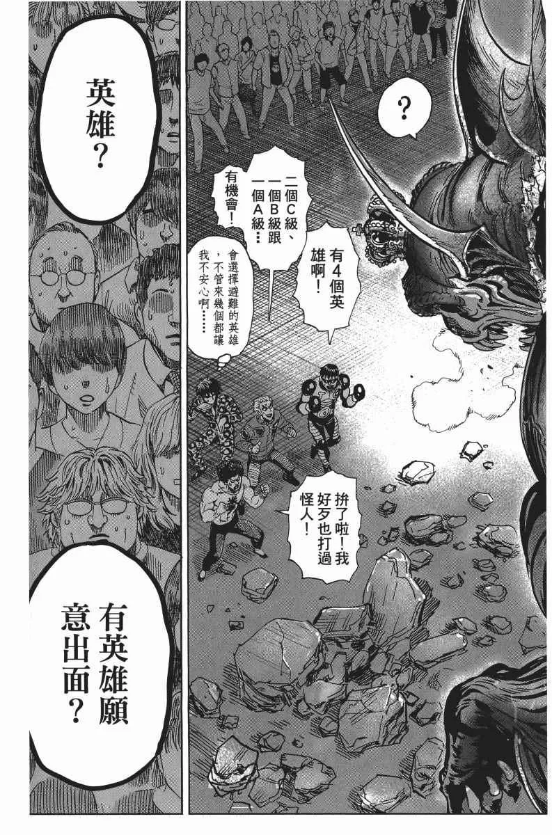 第5卷 第77页
