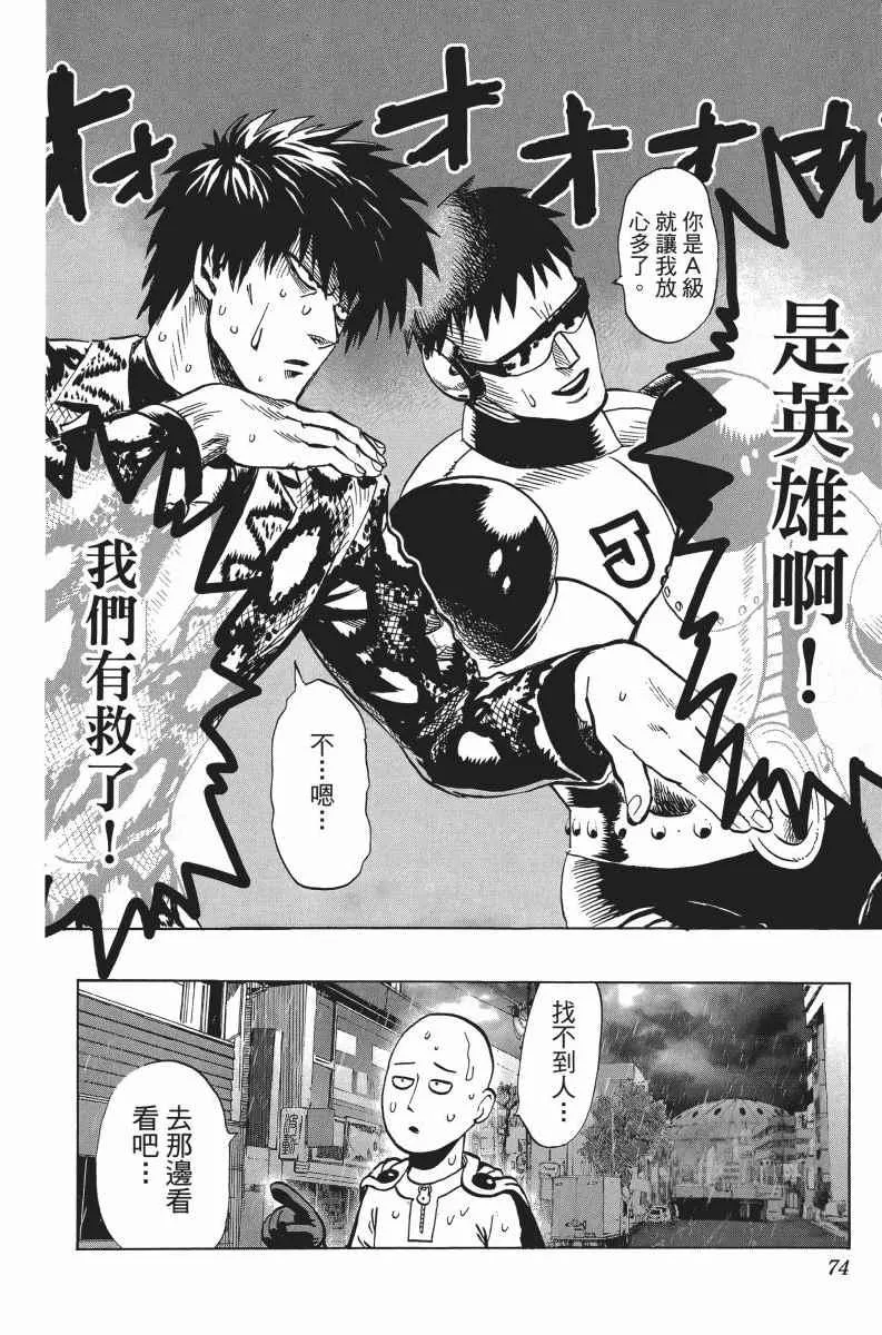 第5卷 第78页