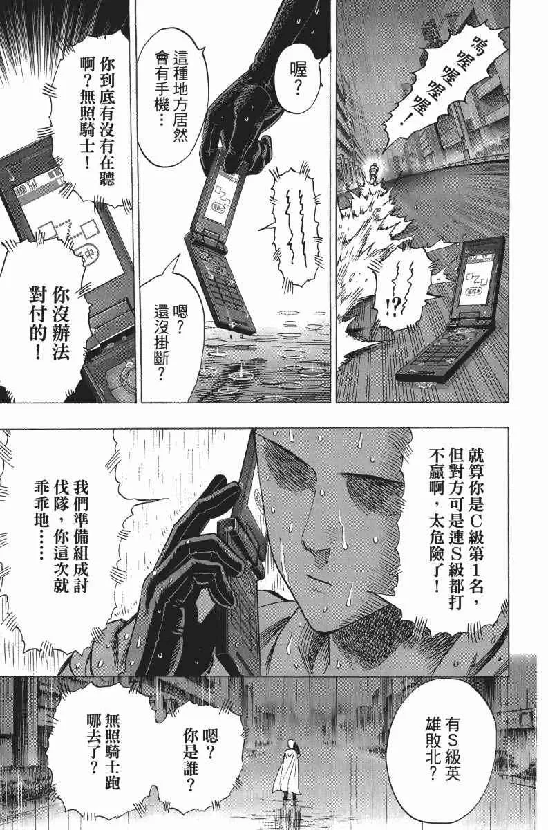 第5卷 第81页