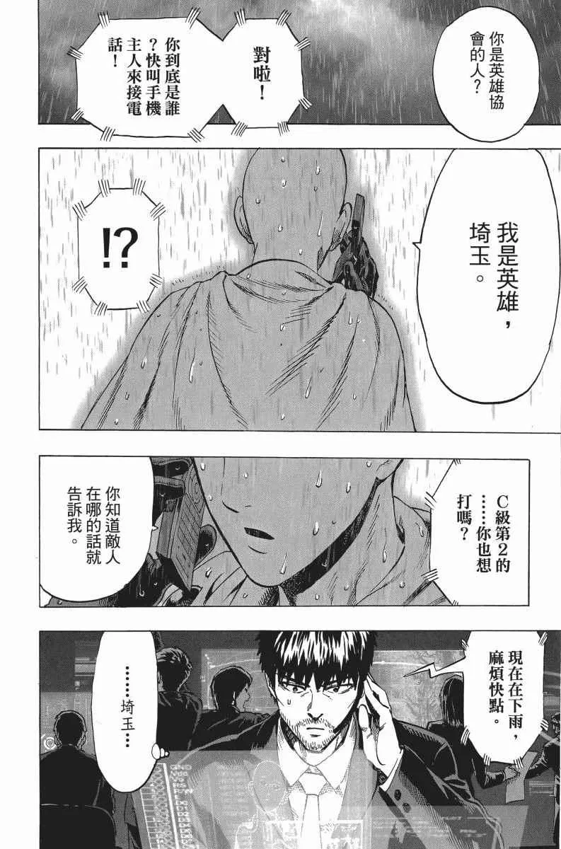 第5卷 第82页