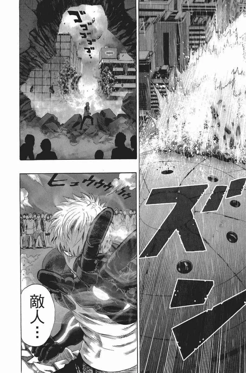 第5卷 第94页