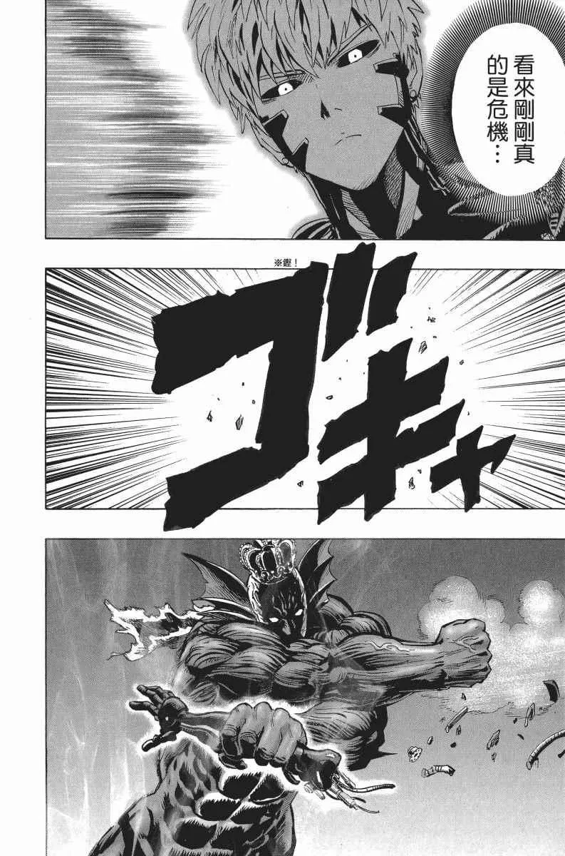 第5卷 第96页