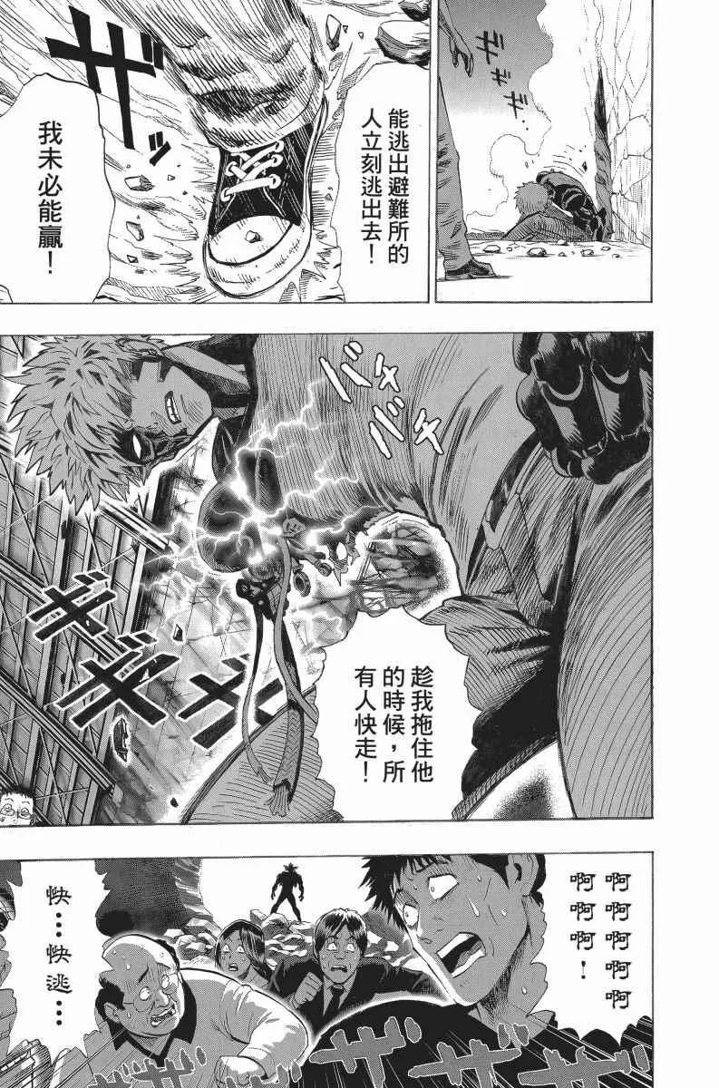 第5卷 第99页